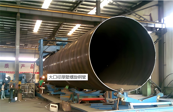 鹤壁厚壁螺旋钢管的厚度要求及其在工程中的应用